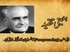 Urdu Criticism (5606, 5605) | Formal Criticism ہئتی تنقید | MA Urdu | Program 03